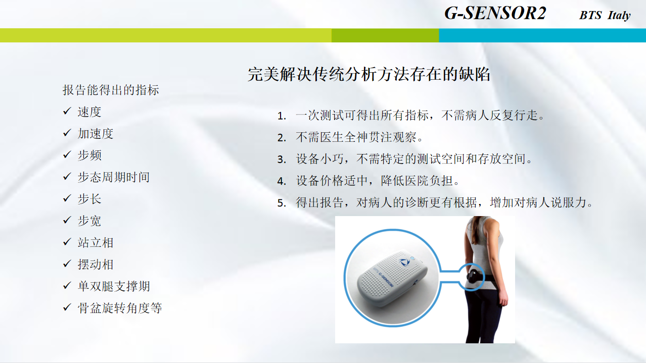 产品细节图片16