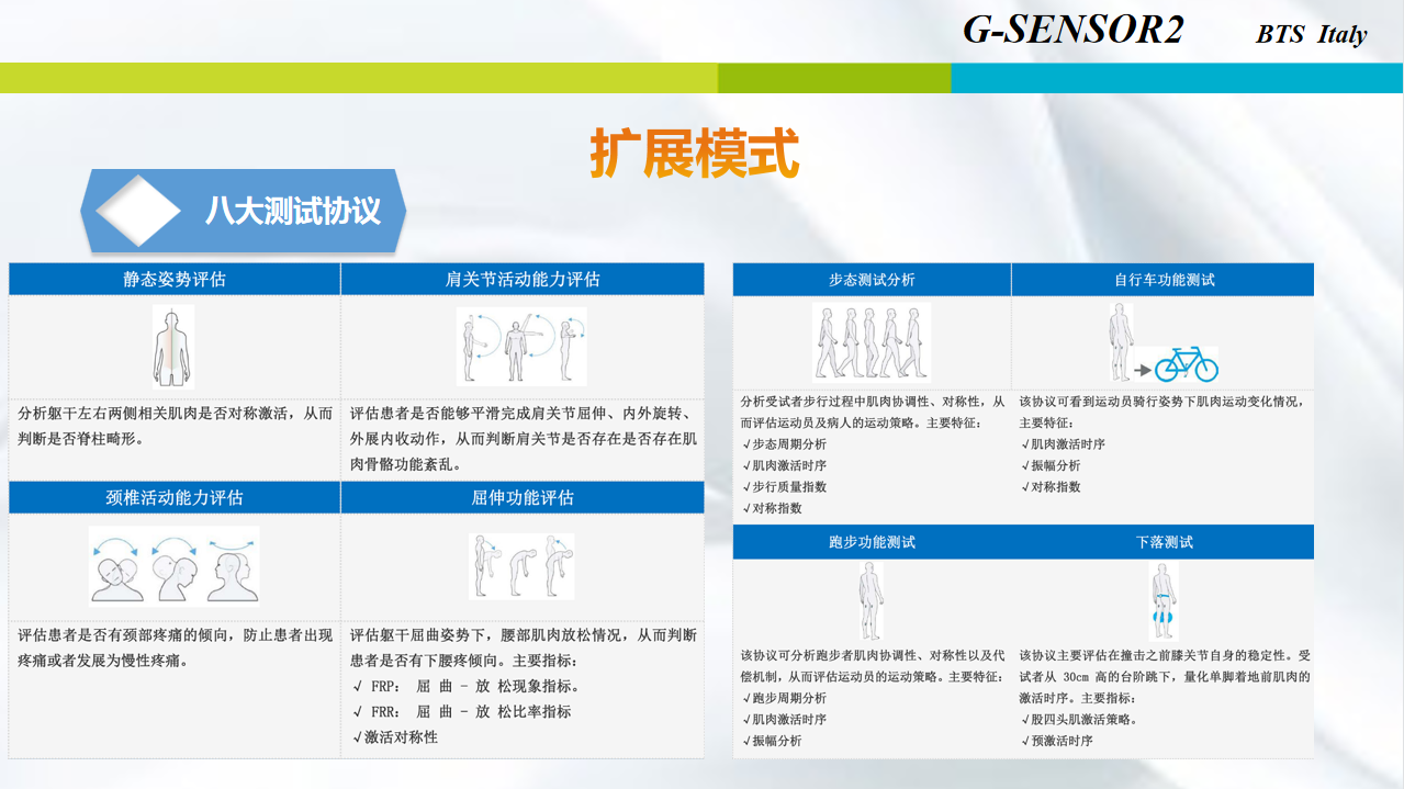 产品细节图片23
