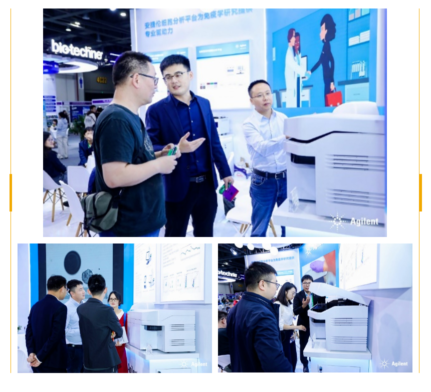 安捷伦闪耀全国免疫学大会丨光谱流式细胞仪引领风潮，共襄科研盛举