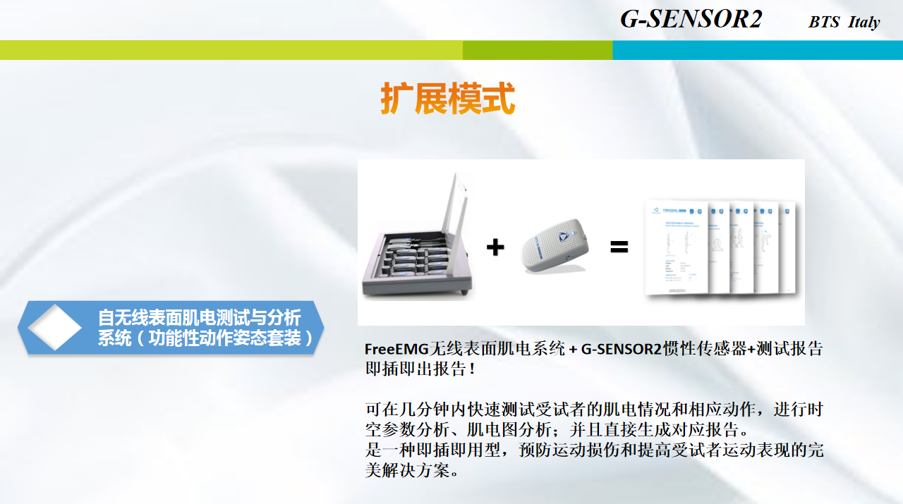 产品细节图片22