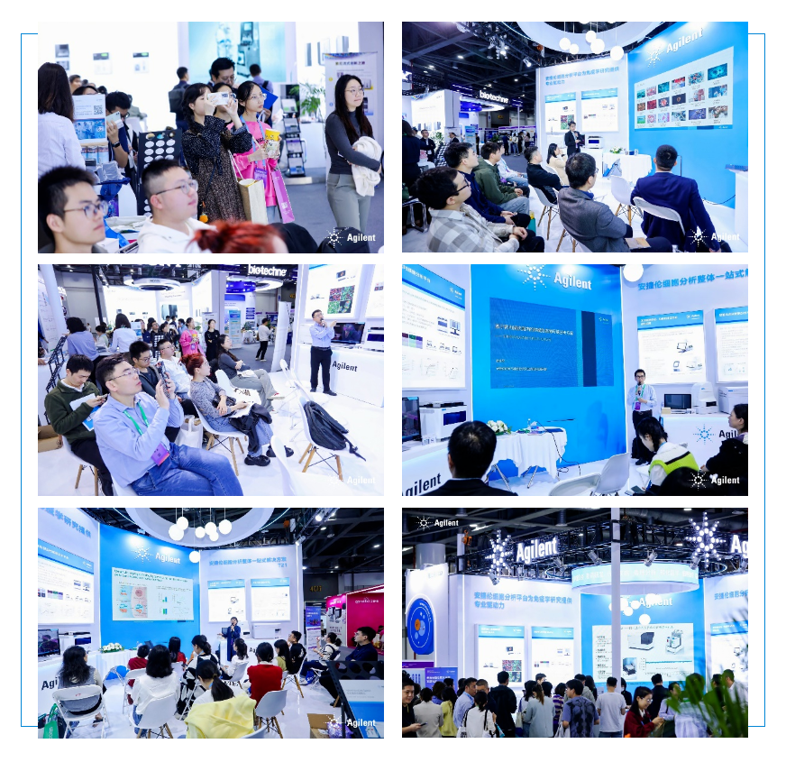 安捷伦闪耀全国免疫学大会丨光谱流式细胞仪引领风潮，共襄科研盛举