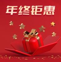 年终储值,积分派兑