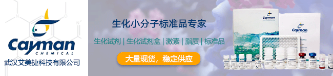 Cayman Chemical
