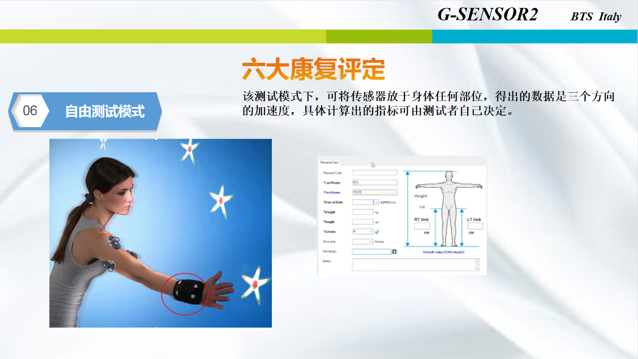 产品细节图片21