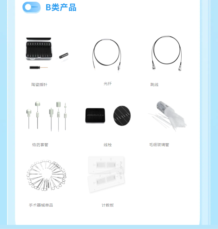 瑞沃德双11学术宝藏日特惠：满赠豪礼，甄选科研精品！