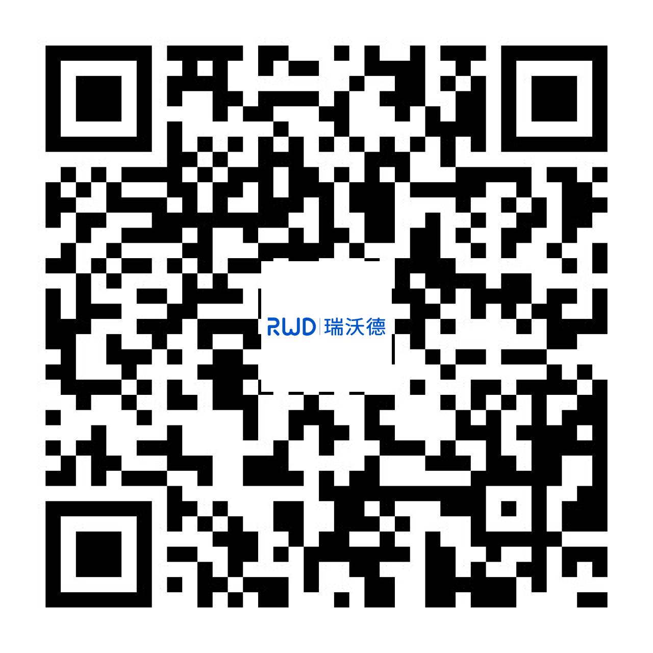 瑞沃德双11学术宝藏日特惠：满赠豪礼，甄选科研精品！