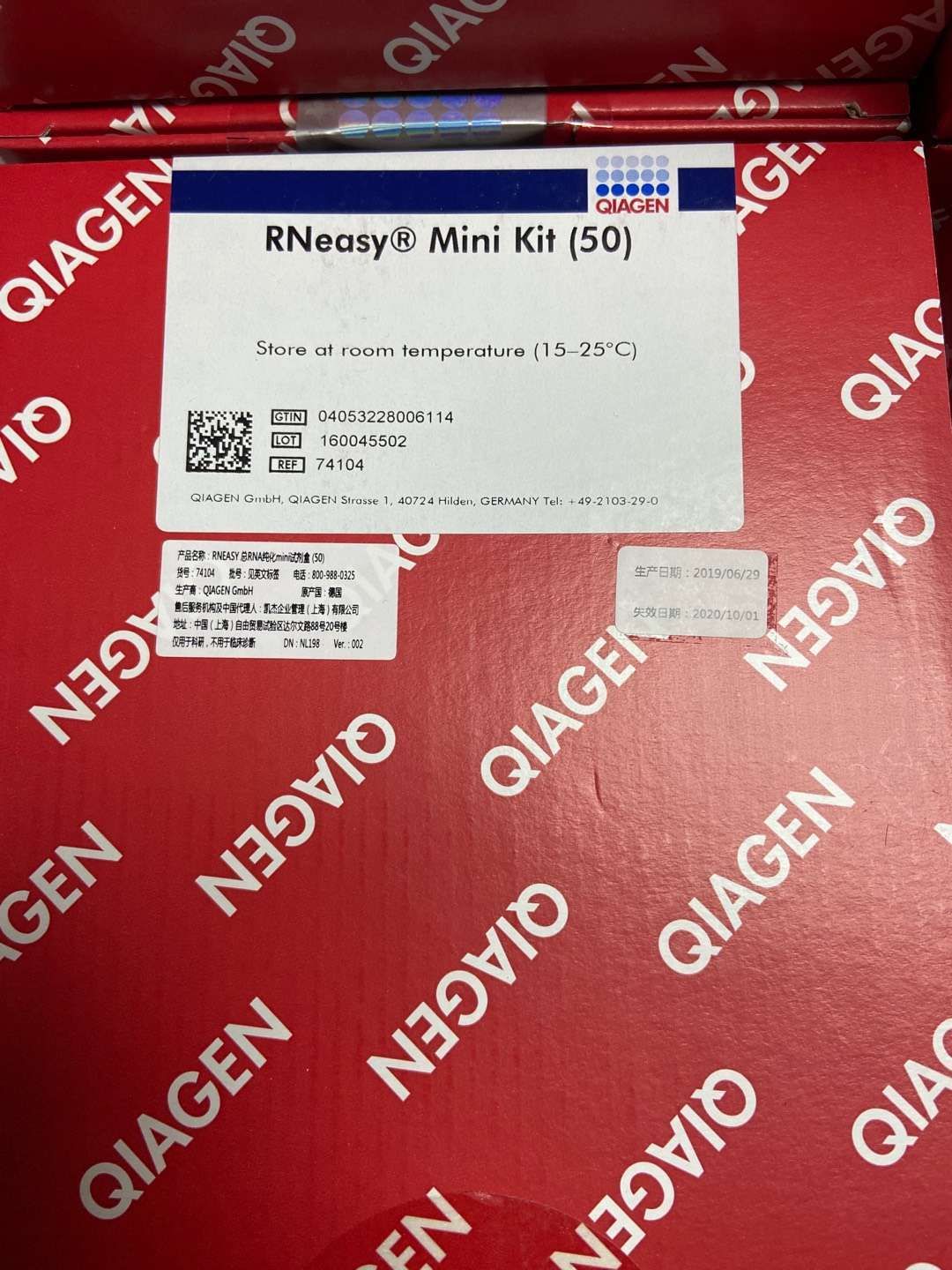 Qiagen货号74104细胞组织RNA提取试剂盒13611