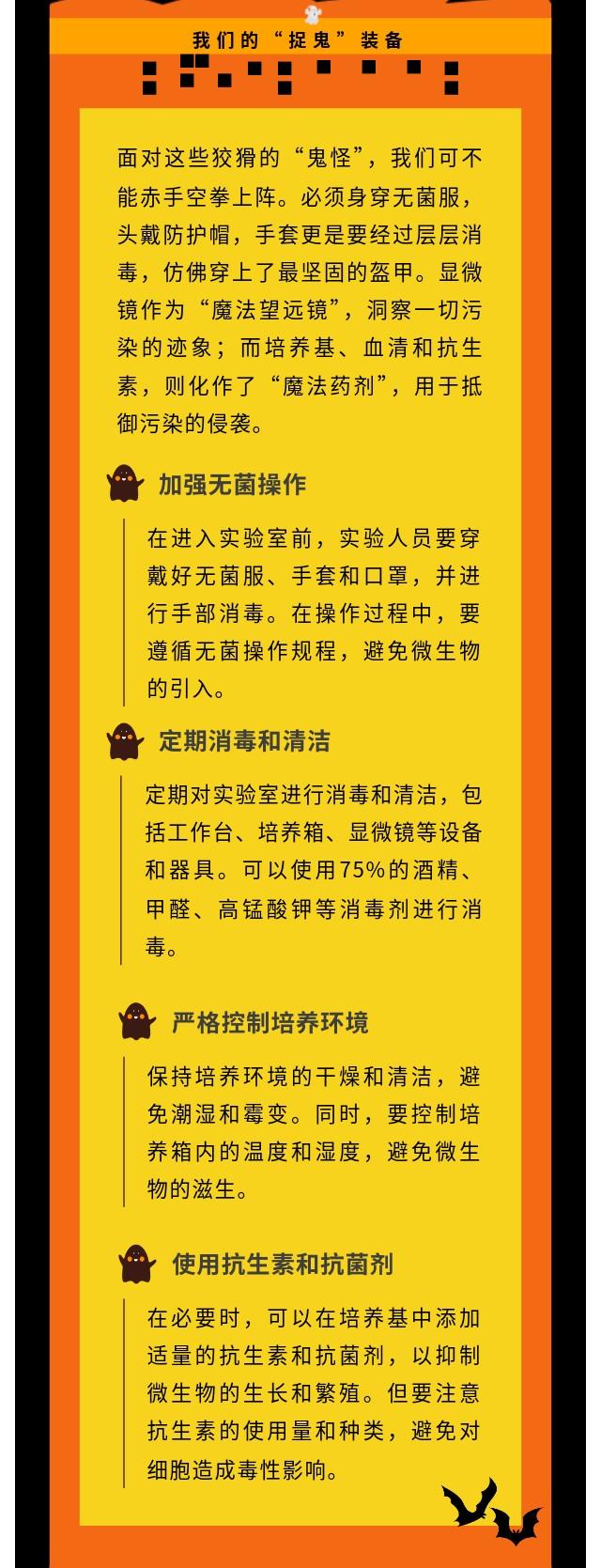 新闻图片3
