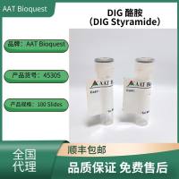 Cy7 Styramide *Cy7 tyramide 的替代品*