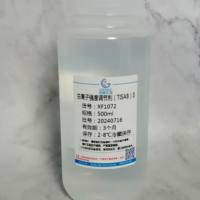 总离子强度调节剂（TISAB II)（含CDTA）