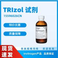 Trizol(总RNA提取试剂),15596026CN