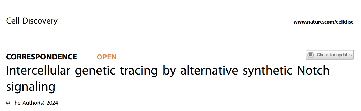 Cell Discovery | 周斌团队合作开发邻近细胞遗传操作新技术