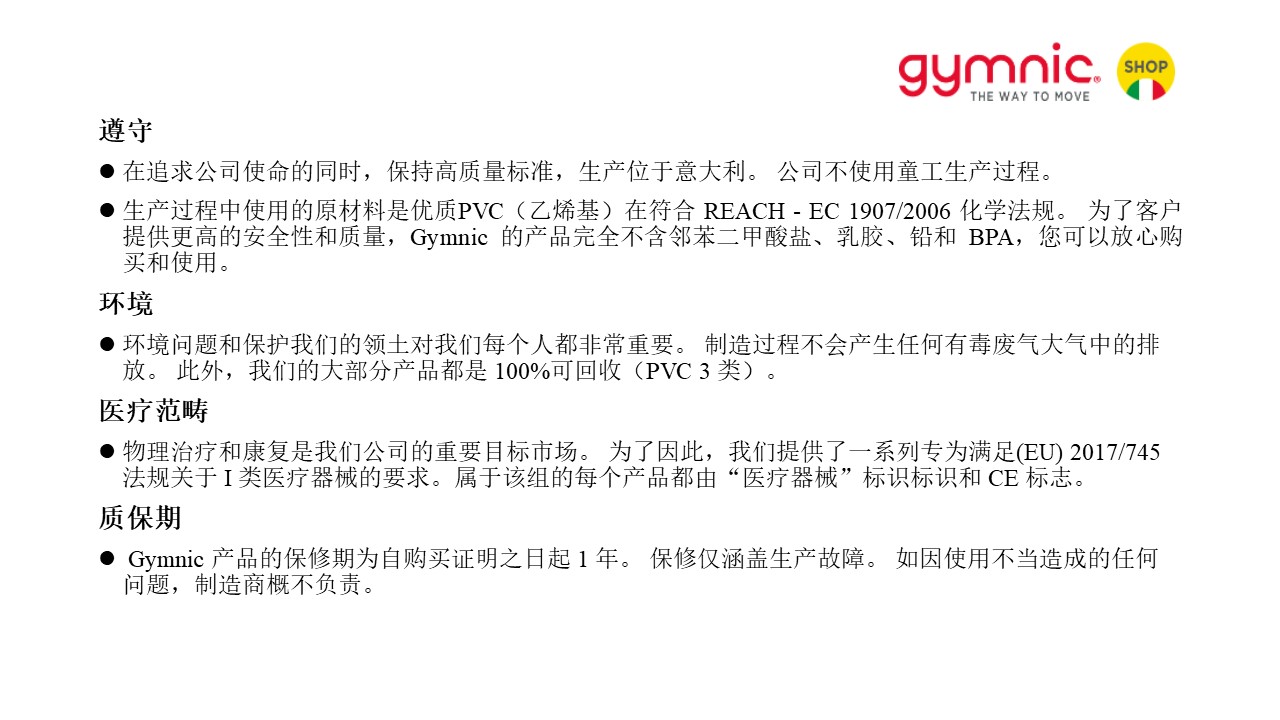 Ritmic 420 健身健美瑜伽球健身球