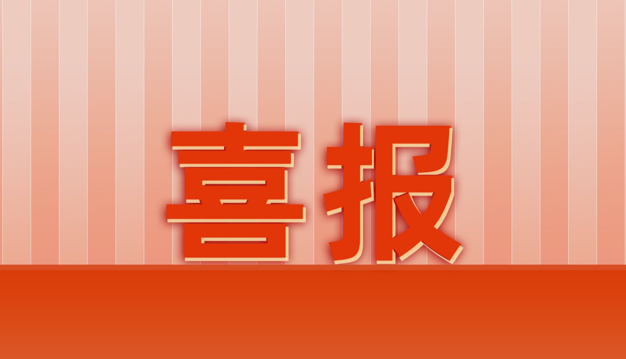 喜报 | 我司参与的全球实验室间神经酰胺定量检测标准化成果发表