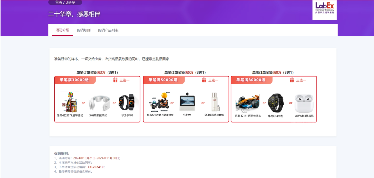 产品细节图片2
