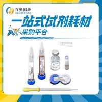 BrainBits小鼠小脑培养试剂盒