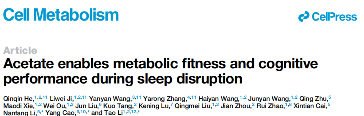 Cell Metabolism | 电生理/膜片钳技术揭示睡眠中断期间促进正常代谢和认知的关键因素