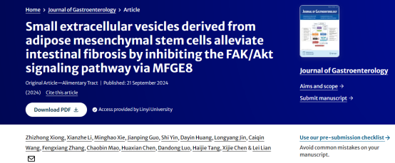 【必读】压心底的小「泌泌」，又来硬控 6+ 期刊，前沿探「泌」的躺赢赛道