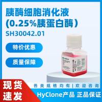 HyClone SH30042.01 胰蛋白酶-EDTA消化液(0.25%)
