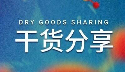 干货分享 | PHK 26：如何进行体外细胞的标记和追踪？ | MedChemExpress (MCE)