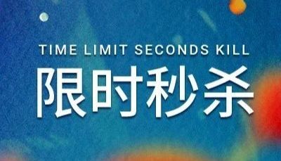 双十一狂欢盛典 | 重组蛋白、化合物库、生化试剂、试剂盒、多肽、酶、染料等多款明星产品，限时秒杀大放价，惊喜低至四折！ | MedChemExpress (MCE)