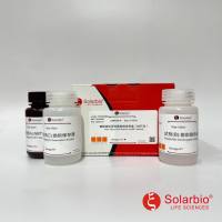 G4816 植物组织活性氧检测试剂盒（NBT法） 植物染色液 索莱宝