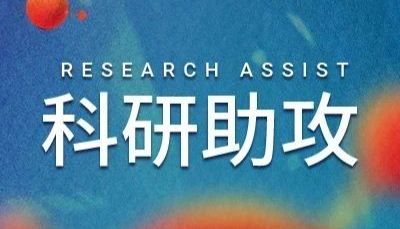 科研助攻 | 全面解读 (下)：白介素家族大盘点 ！ | MedChemExpress (MCE)