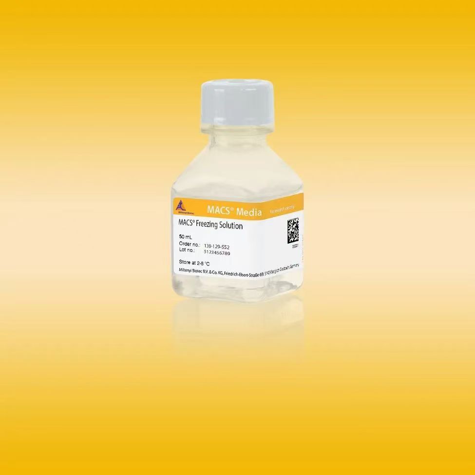 Miltenyi货号130-129-552现货MACS Freezing Solution冻存液13611631389上海睿安生物