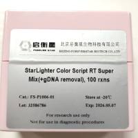 StarLighter 颜色示踪逆转录超强预混液 (含 gDNA 去除)