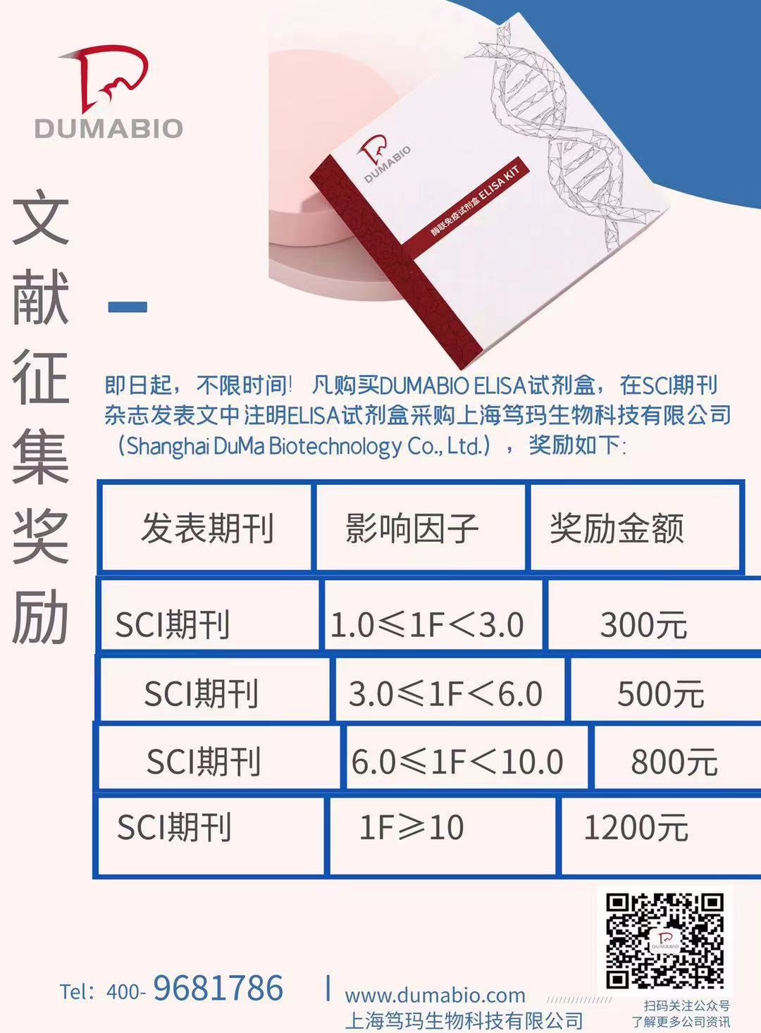 绵羊核糖核酸酶H(RNASEH)酶联免疫试剂盒