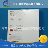 库克 胆道扩张导管 SBDC-7 G21573