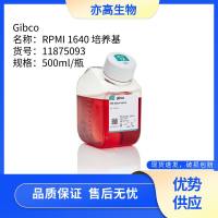 RPMI 1640 培养基，Gibco货号11875093