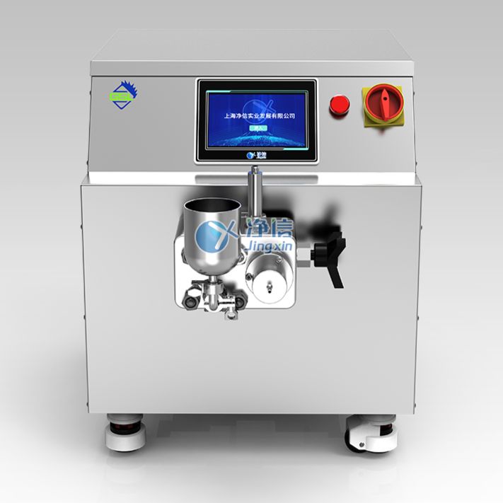 高压均质机 GSL-40