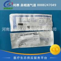 柯惠 鼻咽通气道 8888247031