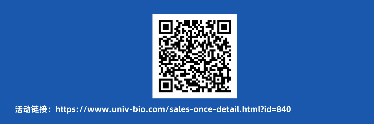 斯达特免疫组化抗体年末特惠