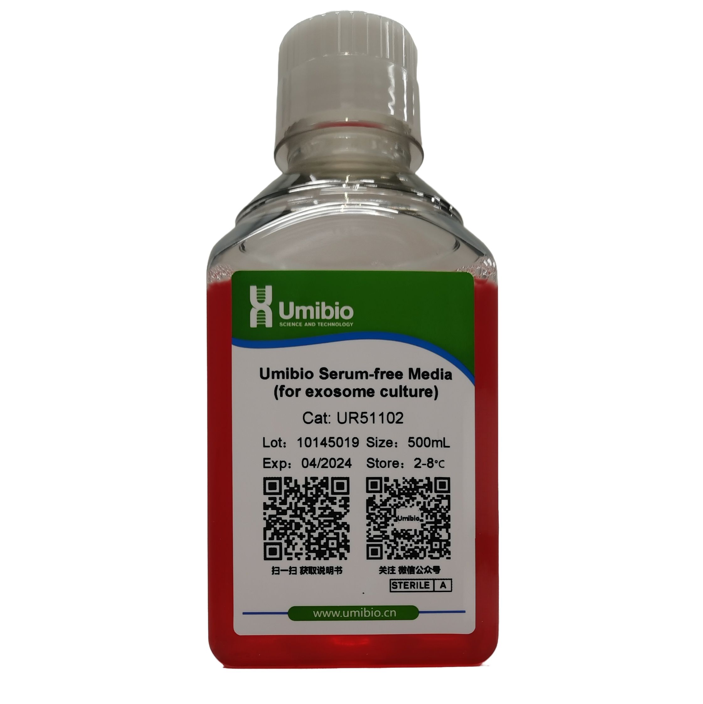 外泌体专用无血清培养基