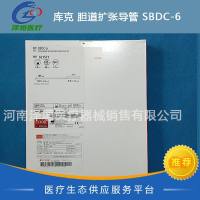库克 胆道扩张导管 SBDC-6 G21571