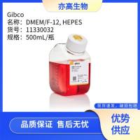 DMEM/F-12，HEPES，Gibco货号11330032