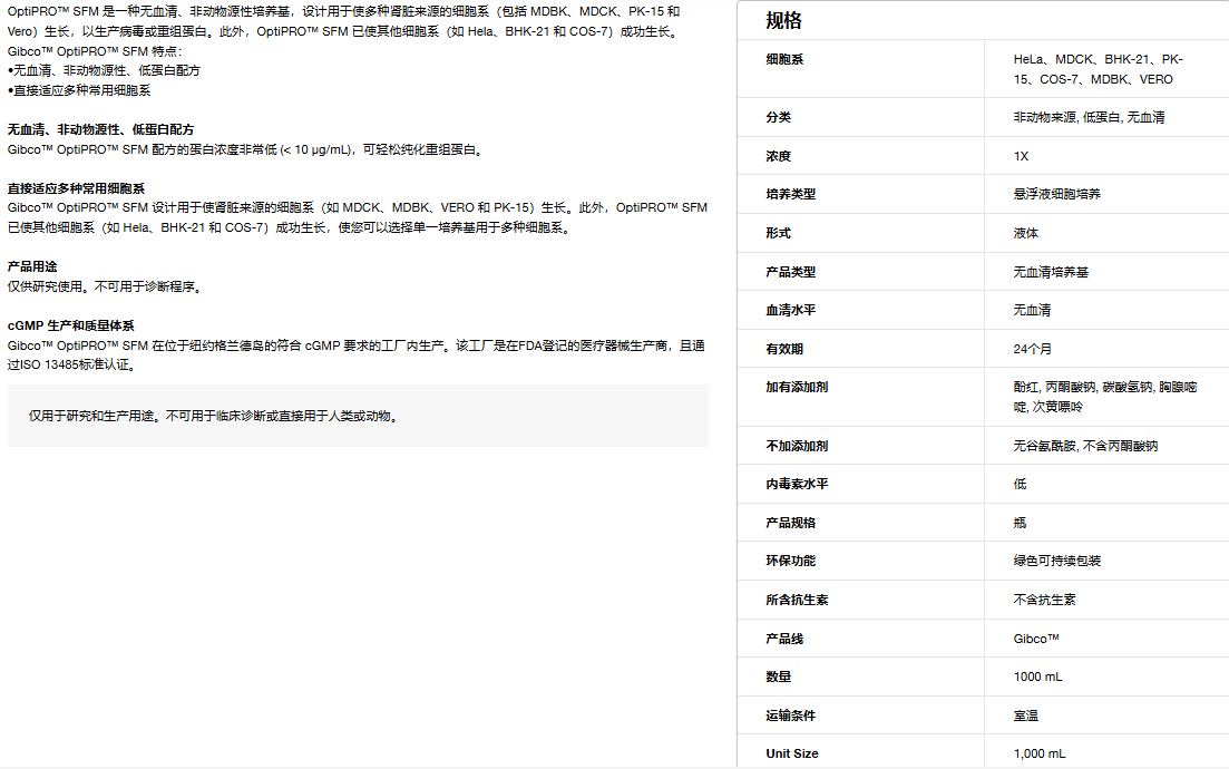 产品细节图片1