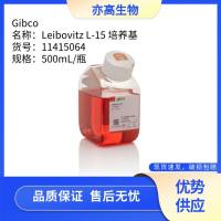 Leibovitz's L-15 培养基，Gibco货号11415064