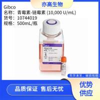 成分确定的角质形成细胞 SFM (1X)，Gibco货号10744019