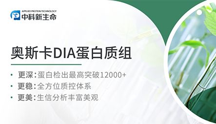 项目文章Science | 喜讯！郭红卫团队发现新的渗透感受器，揭示相分离蛋白介导渗透胁迫感知与适应的新途径