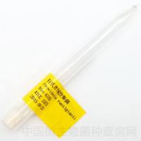 拉氏普罗威登斯菌	 