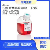 RPMI 1640 培养基，HEPES，Gibco货号22400089