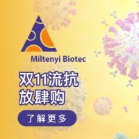 美天旎双11流抗放肆购