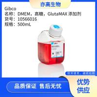 DMEM,高糖,GlutaMAX™ 添加剂,Gibco货号10566016