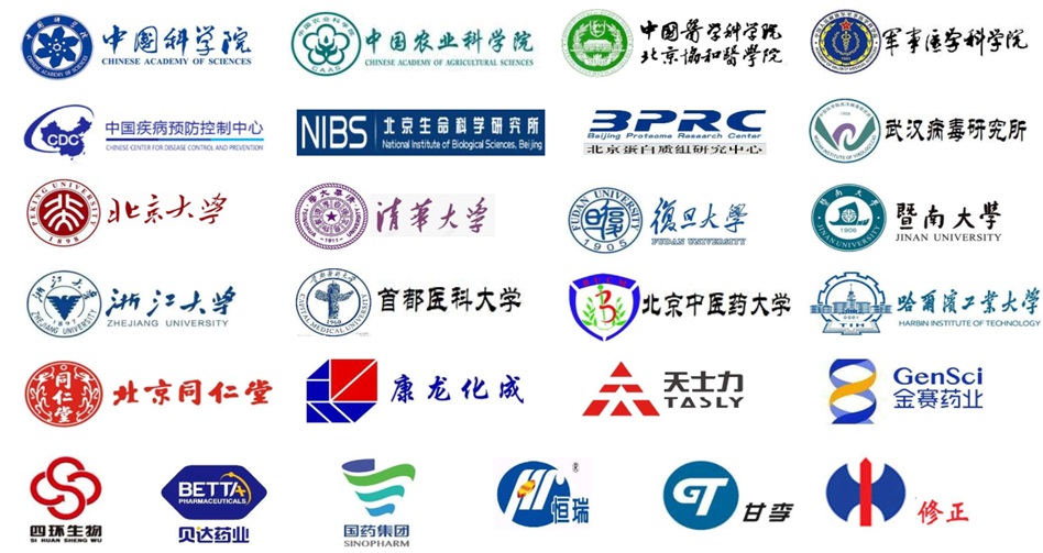 年度大惠——蛋白质测序(Edman + LC-MSMS)