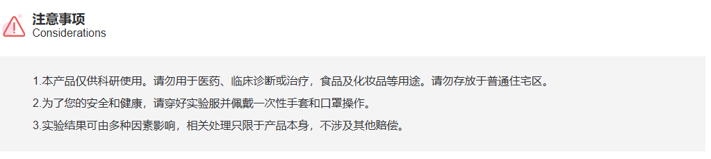 原花青素A1 分析标准品