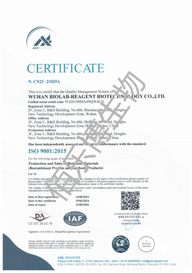 佰乐博生物成功通过ISO9001与ISO13485认证，彰显品质与专业