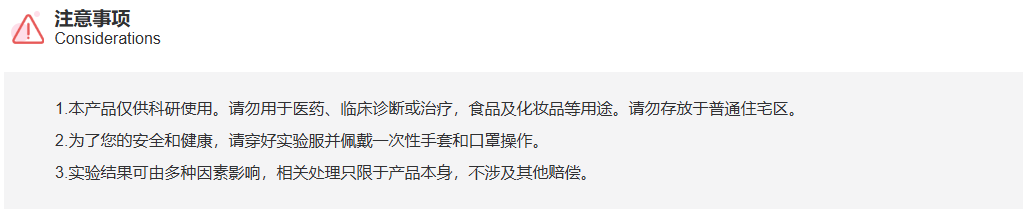 IKM1060 100× Phosphatase Inhib